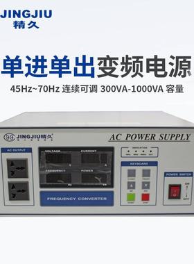 JJ98SS303D变频变压电源支持数字分频D/A转换JJ98SS33D