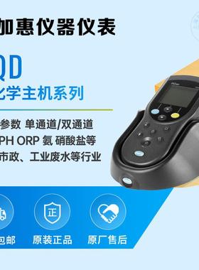 HACH  HQ14d 便携式电导率分析仪（含标准型电导率电极）