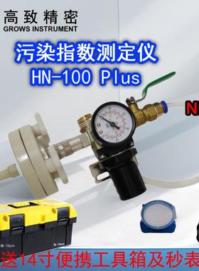 手动SDI测试仪污染指数检测仪0.45微米水质污染指数仪HN-100PLUS