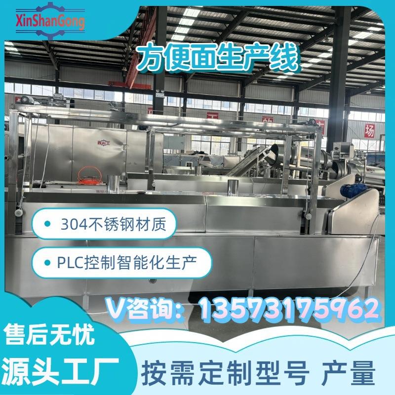 小型油炸方便面生产线设备 机电一体化 方便面生产加工流水线