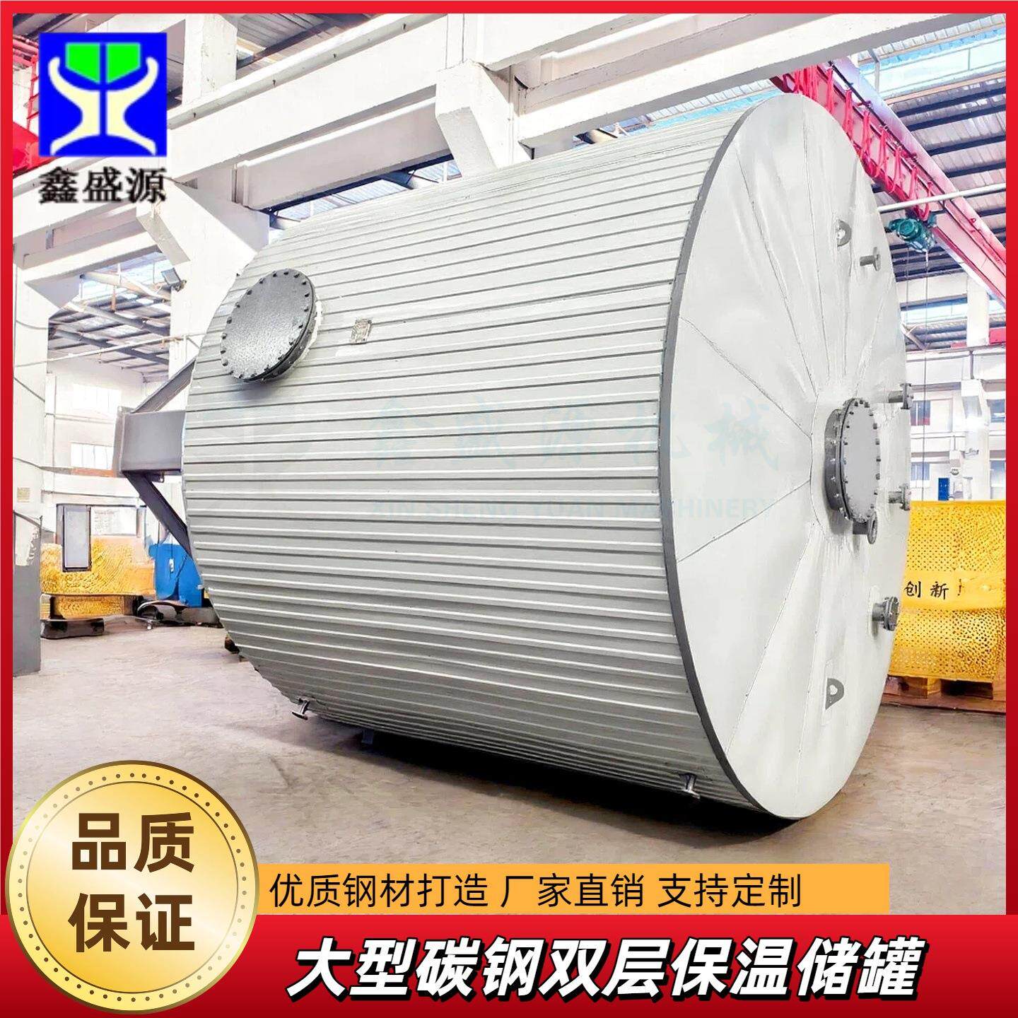 化学液体物料双层储罐碳钢恒温储油罐立式硝酸铝储存容器