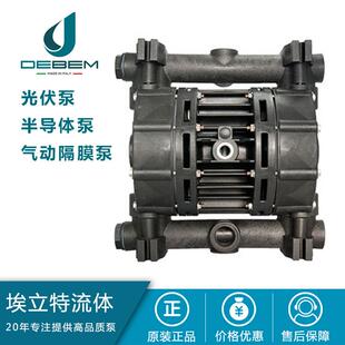 IB100 DEBEM迪贝气动隔膜泵 热镀锌泵 BOXER50 MTTFT