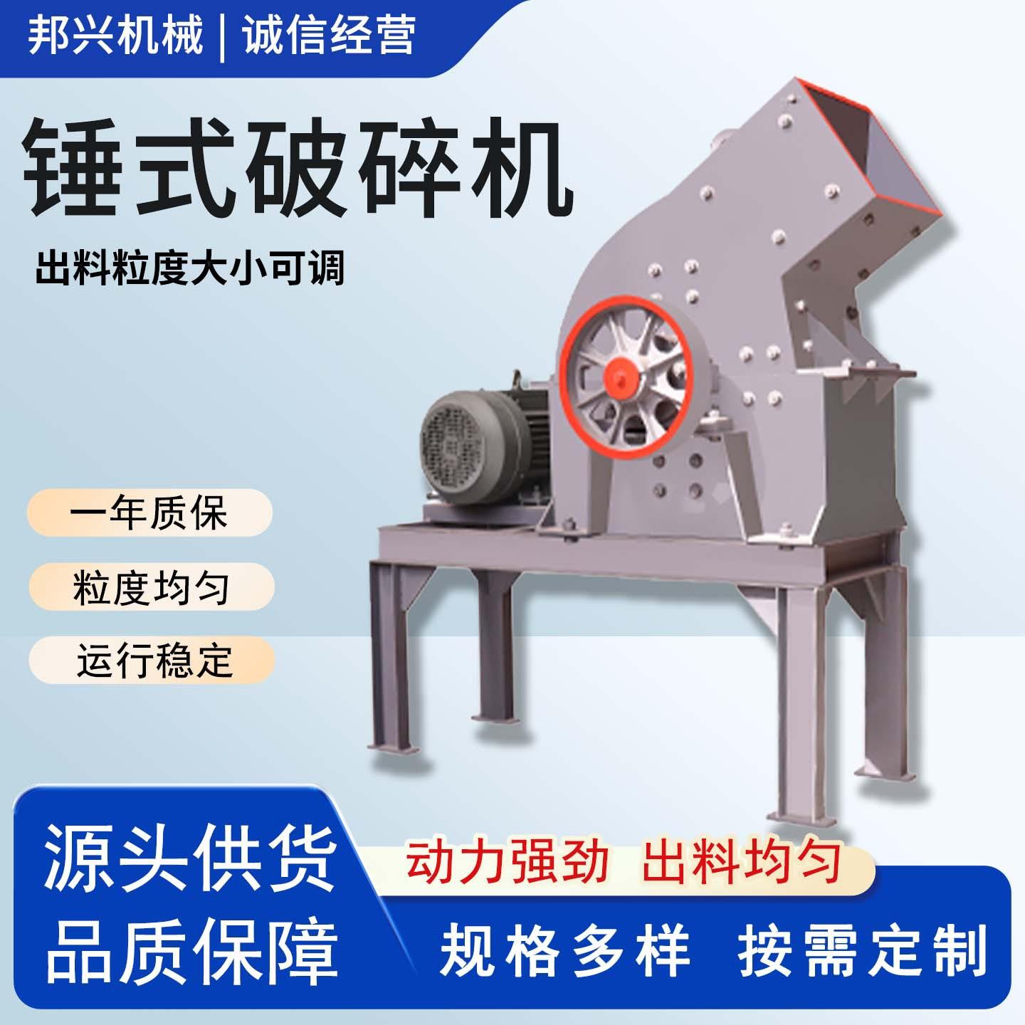 移动锤式破碎机混凝土水泥砖建筑垃圾鹅卵石花岗岩强力粉碎打砂机