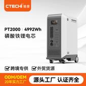 家用应急电源双向逆变2KW功率高容量5度电带滑轮储能一体机