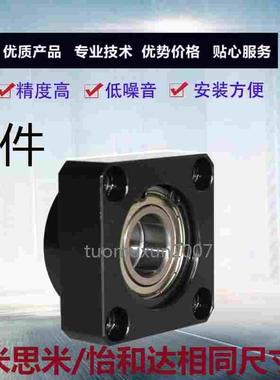 带座轴承双轴承紧凑式法兰型 带挡圈型BFL61 BFL62 BFL66方法兰型