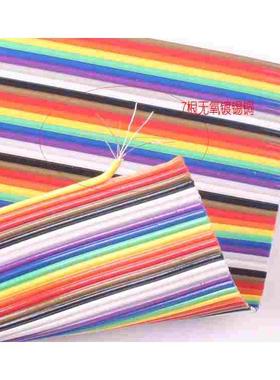 64P彩色排线 64PIN排线 2.54mm间距FC压线头 彩色软排线 彩排线