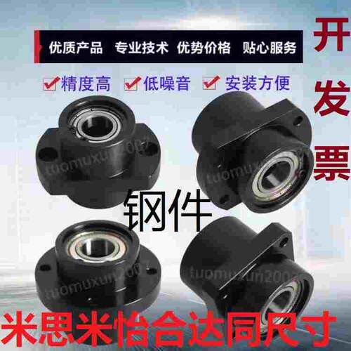 嵌入轴承座BFU31-6005ZZ-L60 BFU41-6005ZZ-L60 BFU51-6005ZZ-L60