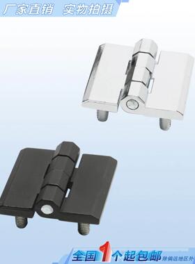 海坦锁具CL236-1A-2A镶嵌螺柱 CL218-1-2-3配电箱铰链HL051-1-2-3