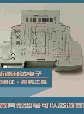 高诺斯84870700全新84873024原装84871120 Crouzet继电器现货正品