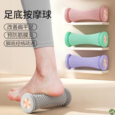 足底筋膜球脚底按摩改善扁平足训练器滚动花生球放松足弓经络疏通