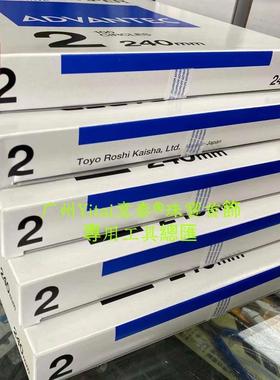 ADVANTEC日本东洋孔径5um 2号定性滤纸 240mm －330mm过来滤纸