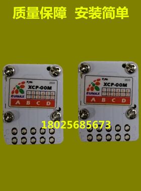 欧巨电子手轮波段开关数控机床面板XCP-00M轴选倍率数字编码开关