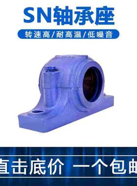 轴承座轴承SN314 SN315 SN316 SN317 SN318