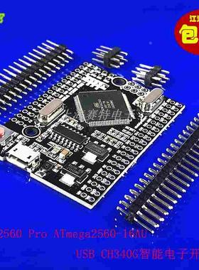 Mega2560 Pro主控板/ATmega2560-16AU CH340G驱动 USB兼容Arduino