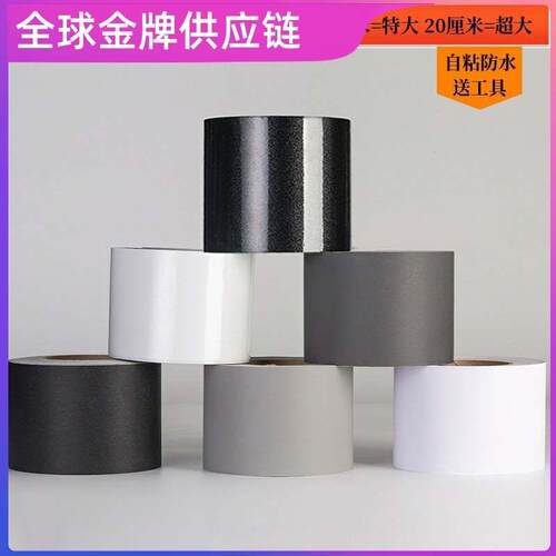~大理石花纹黑色清新胶带窗台墙纸灰色平板房屋边线自粘贴纸家