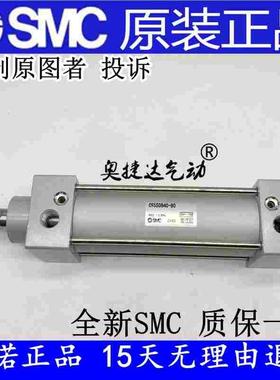 全新SMC正品C95SB80/C95SDB80-200/225/250/300/350/400方型气缸