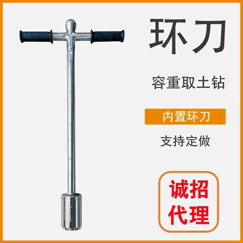 激光刻字 100 200立方不锈钢取土环刀取土钻 容重取土器 环刀取土