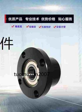 轴承座组件BGFRB6800 6900 6000 6201 6901 6001 6801ZZ-25 20 30