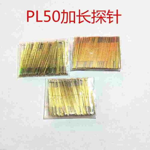 加长探针PL50-B E Q1 Q2 J H 0.68mm加长针28mm探针0.9加长测试针