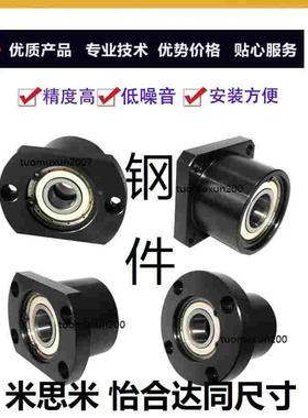 轴承座组件BFP01-6905ZZ-L35 BFP11-6905ZZ-L35 BFP21-6905ZZ-L35