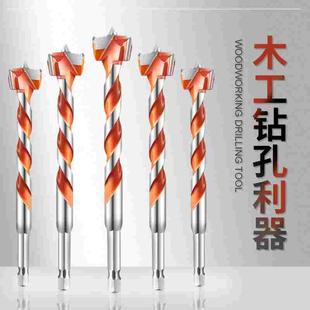 加长木工开孔器实木门开锁孔钻头钻木打孔开槽装锁神器木用扩孔器