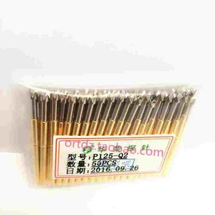 2.0mm弹簧顶针 P125 2.5mm大四爪测试针 品质保证 华荣探针