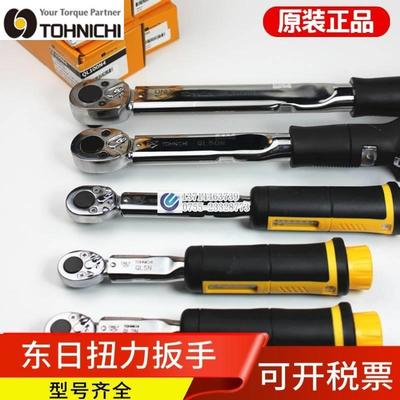 TOHNICHI日本东日扭力扳手QL1015N25NN-MH50N100N200280N