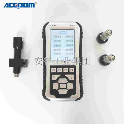安铂手持多功能故障诊断仪ACEPOM321/30动平衡测试仪旋转设备诊断