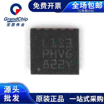 STM8L101F3U6TR 嵌入式微控制器 全新原装单片机宏图伟业