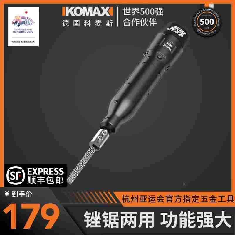 电动锯锉刀机钢锉金属修边木矬自动去毛刺锂电打磨机切割两用工具,手表,配件,淘宝优惠券,粉丝福利购,淘宝优惠卷