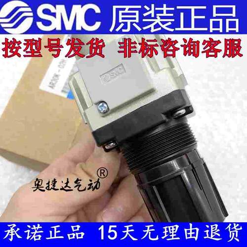 SMC调压阀AR20/AR30/AR40-01G/02G/03G/04G/E/BE/GH/EH-R