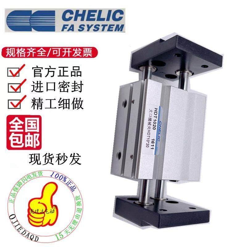 HDT气立可大口机械夹爪气缸HDT10/16/20/25/32*30*40*60*80*100-B,手表,配件,淘宝优惠券,粉丝福利购,淘宝优惠卷