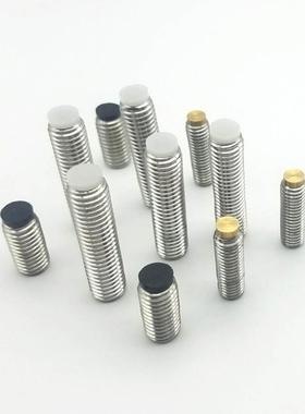 SBCPS3/4/5-5/6/8/10/12/16/20/25/定位螺钉止动螺栓缓冲螺丝