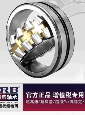 哈尔滨调心滚子轴承 23040 23044 23048 23052 23056 23060 23064