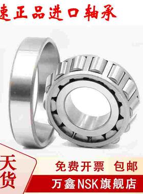 进口日本轴承HR 32210 32211 32212 32213 32214 32215 32216J