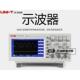 优利德数字示波器100m utd2102cex双通道示波器数字UTD2052CL 50M