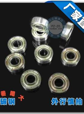 【碳钢轴承】微型滚珠轴承 694ZZ 内径4*11*4mm 深沟球 小轴承