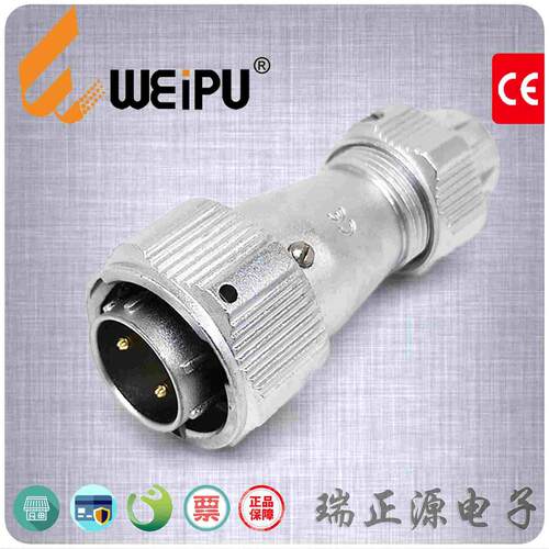 原装WEIPU威浦WY16-2-3-4-5-7-9-10芯 航空插头座连接器 TE+Z套装