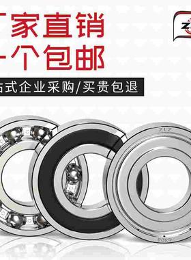 6008 6009 6010 6011 6012 6013 6014 6015 6016zz6017rs6018轴承