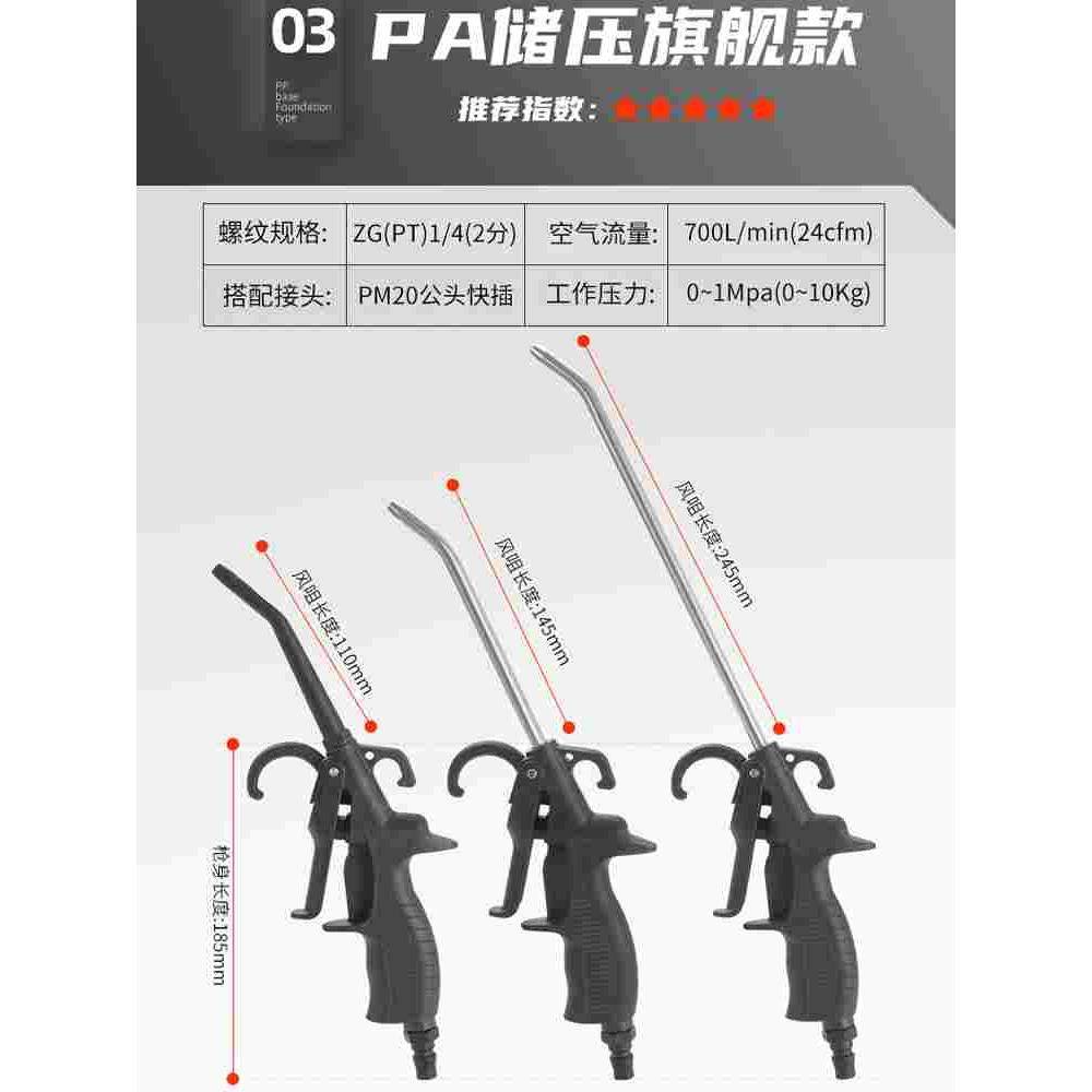 艾尔霍姆高压气动吹尘枪除尘吹气工具货车加长吹风气压枪气泵吹灰,童鞋/婴儿鞋/亲子鞋,儿童凉拖鞋,淘宝优惠券,粉丝福利购,淘宝优惠卷