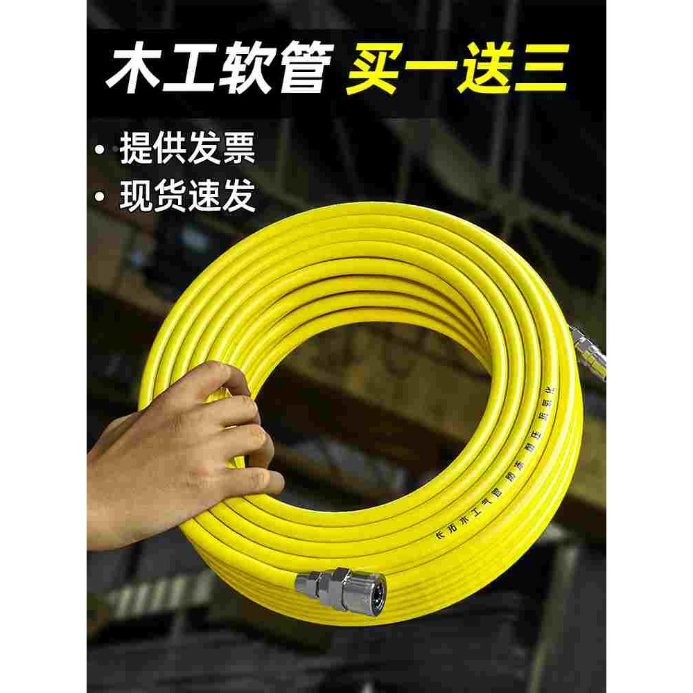 气管软管高压气管木工专用气管打气机排钉抢软管PU防冻空气压力管