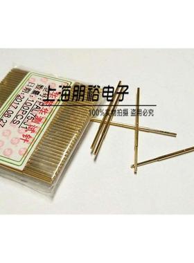 华荣华PAL75-J1 全金测试探针，黄色顶针，P111-J金色金手指探针