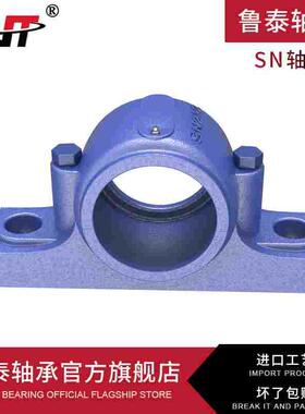 瓦合轴壳加重轴承座Z2505 2506 2507 2508 2509 2510 2511Y 包邮