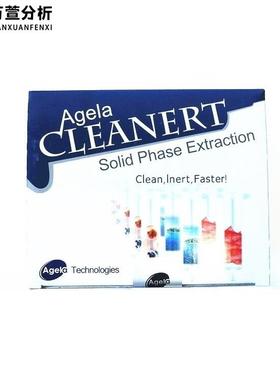 博纳艾杰尔LBC500030 400030 250012氯丙醇专用柱MCPD固相萃取柱