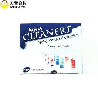 博纳艾杰尔LBC500030 400030 250012氯丙醇专用柱MCPD固相萃取柱