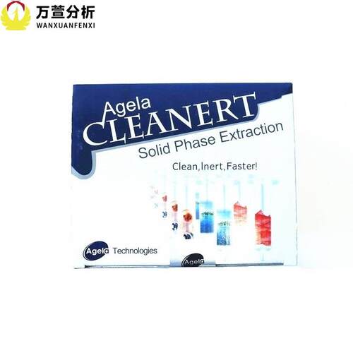 博纳艾杰尔LBC500030 400030 250012氯丙醇专用柱MCPD固相萃取柱