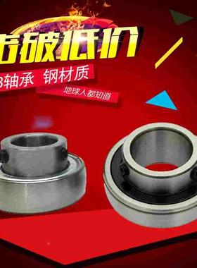 外球面轴承UB/SB201 SN202 SB203 SB204 SB205 SB206 SB207 SB208