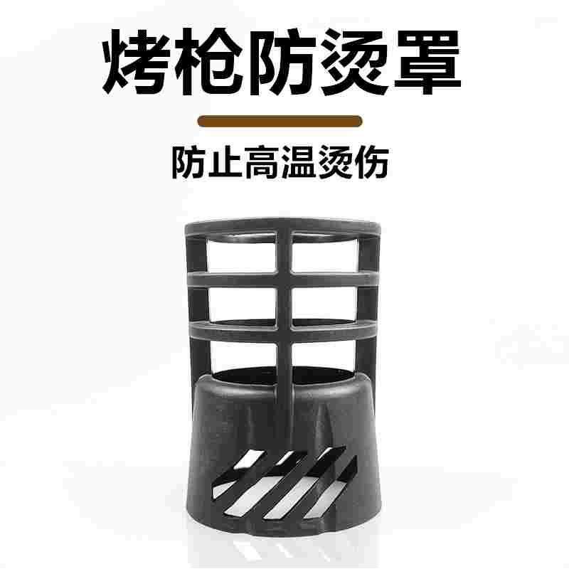 汽车贴膜烤枪专用防烫套热风枪防烫罩耐高温保护套防烫圈隔热护罩,户外/登山/野营/旅行用品,户外防护配件,淘宝优惠券,粉丝福利购,淘宝优惠卷