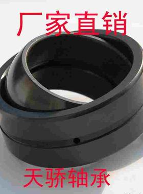 关节轴承GAC25 28 30 35 40 502 60 70 80S