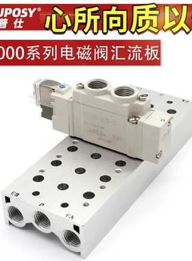 电磁阀汇流板SS5Y5-20-02SY5120/SY5220/SY5320/SY5420/SY5520